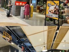 -八珍玉食鸡煲·打边炉(印象城店)