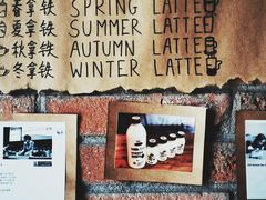 -春庄咖啡SpringHues(钟楼小区店)