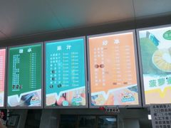 -有间冰室(侨港风情街店)