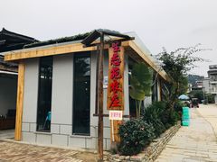 -生态苑农庄(十里画廊遇龙河店)