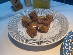 -园里前·10年私厨·福建菜(台江万达鳌峰洲店)