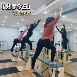 点击看大图 -思怡瑜伽·普拉提·减脂塑形