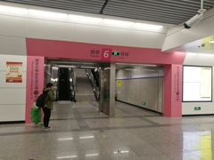 -红土地(地铁站)