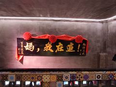 -捡角台湾食堂(宝山店)