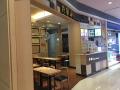 门面-港丽餐厅(杭大店)