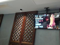 -东来顺•非遗火锅(外滩店)