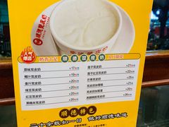 -正德顺順德雙皮奶(中信店)