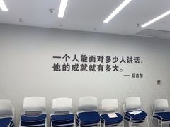 -新励成演讲口才培训(广州海珠学训中心)