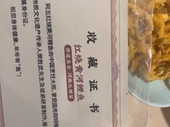 -阿五黄河大鲤鱼(英协路店)