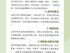 -壹点灵·心理咨询中心(中山公园店)