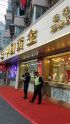 -中国黄金(塘桥店)