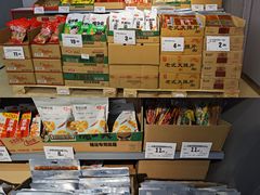 -永辉超市(凯德·天府店)