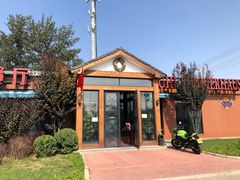 -普兰达德国餐厅·德式脆皮烤猪肘·自酿啤酒(观唐店)