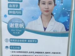 -北京观赏动物医院·24小时大型综合·猫专科·异宠专科