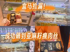 -盒马鲜生(大成店)