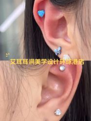 -AI艾耳·专业手工耳洞·穿孔美学馆