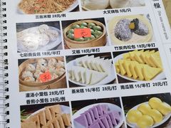 -苏记餐厅(叠南店)