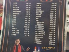 菜单-卤煮老北京酱肉馆