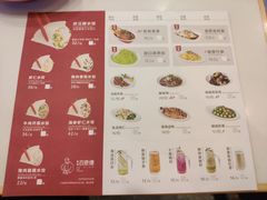 -客临百思德·东北特色馆(龙湖时代天街店)