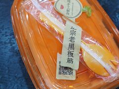 -老黑板筋(顺义总店)