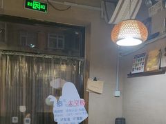 -蜗牛小馆醉乡民谣云南菜(惠新西里店)