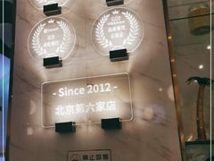 -烹然四季椰子鸡火锅(姚家园万象汇店)