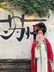 -一揽芳华汉服旗袍体验馆(拙政园店)