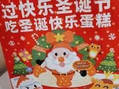-味多美(江桥万达店)