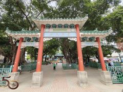 -油麻地果栏