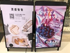 -喜茶(深圳东门1234店)