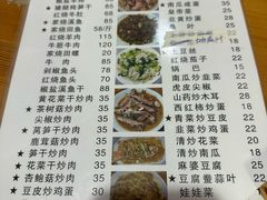 -丽水农庄(岩头店)