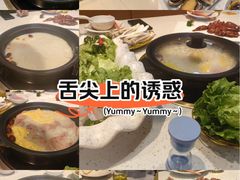 -八珍玉食鸡煲·打边炉(印象城店)