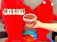 -绝味鸭脖(中山西路地铁站店)