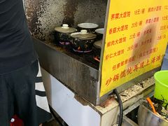 -阿麟馄饨(延长路店)