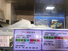 -秋英饭团(大庙新村店)