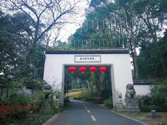 -东航云逸酒店(九溪烟树店)