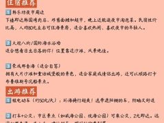 -幸福门