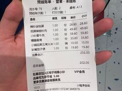 -兰湘子·湘菜小炒(南京江宁万达店)