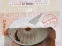 -星怡会·新加坡新美食(苏州中心店)