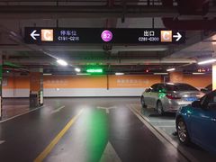 -中海环宇荟