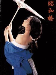 点击看大图 -米莱摄影写真(五大道别墅店)