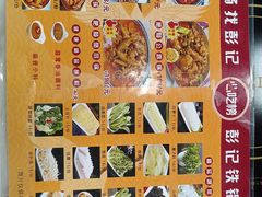 -彭记铁锅肥肠(东四总店)