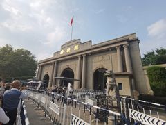 -南京中国近代史遗址博物馆(南京总统府)
