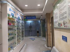 -上海市第一医药商店(南京东路店)