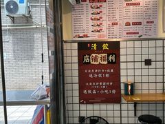 -明記茶餐廳(福田总店)