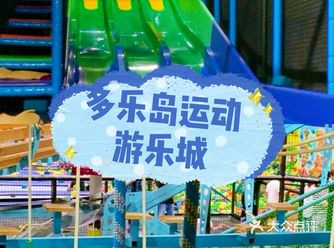 春天来啦，天气真的太好了，这么好的天气妈妈们带宝贝来