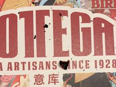 -BOTTEGA意库(中骏世界城店)