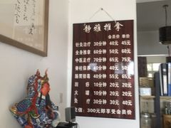 -静雅推拿(科院店)