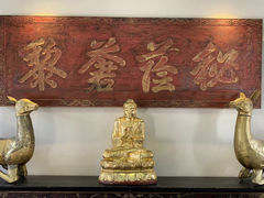 -喜林苑·稻田餐厅(品相府店)