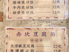 -关氏饮食店